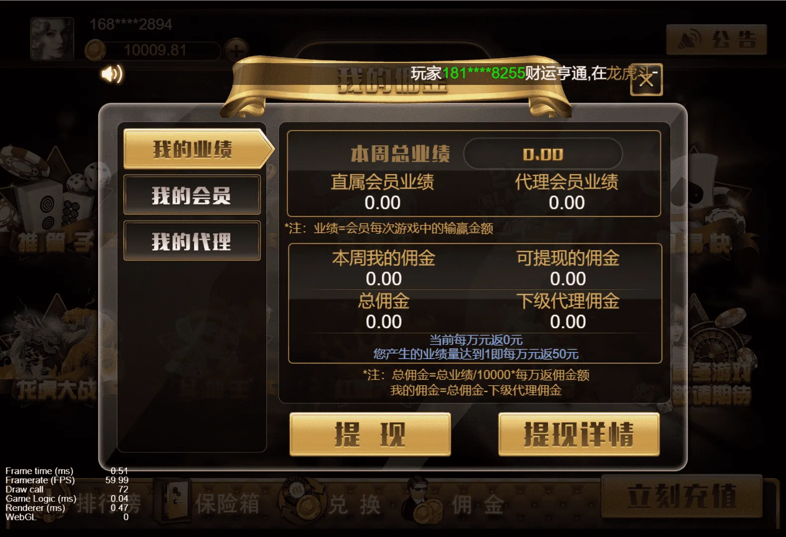 【王朝娱乐h5棋牌】源代码cocos开发可二开+详细教程插图6 【王朝娱乐h5棋牌】源代码cocos开发可二开+详细教程插图6