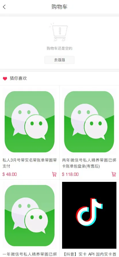 【发卡自助下单授权盗U系统】发卡秒u盗u系统+余额大于设定金额切换为多签授权插图3 【发卡自助下单授权盗U系统】发卡秒u盗u系统+余额大于设定金额切换为多签授权插图3