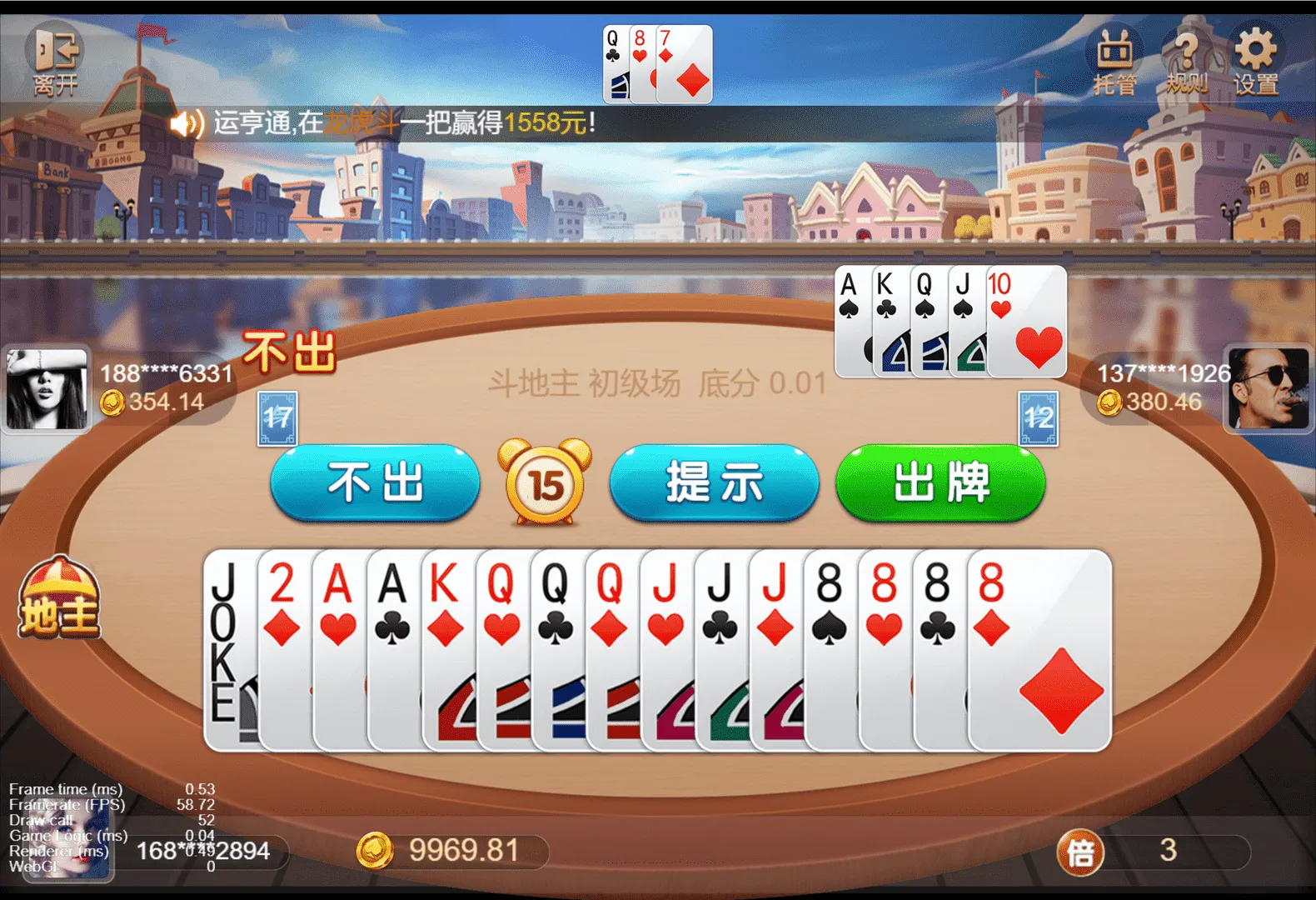 【王朝娱乐h5棋牌】源代码cocos开发可二开+详细教程插图14 【王朝娱乐h5棋牌】源代码cocos开发可二开+详细教程插图14