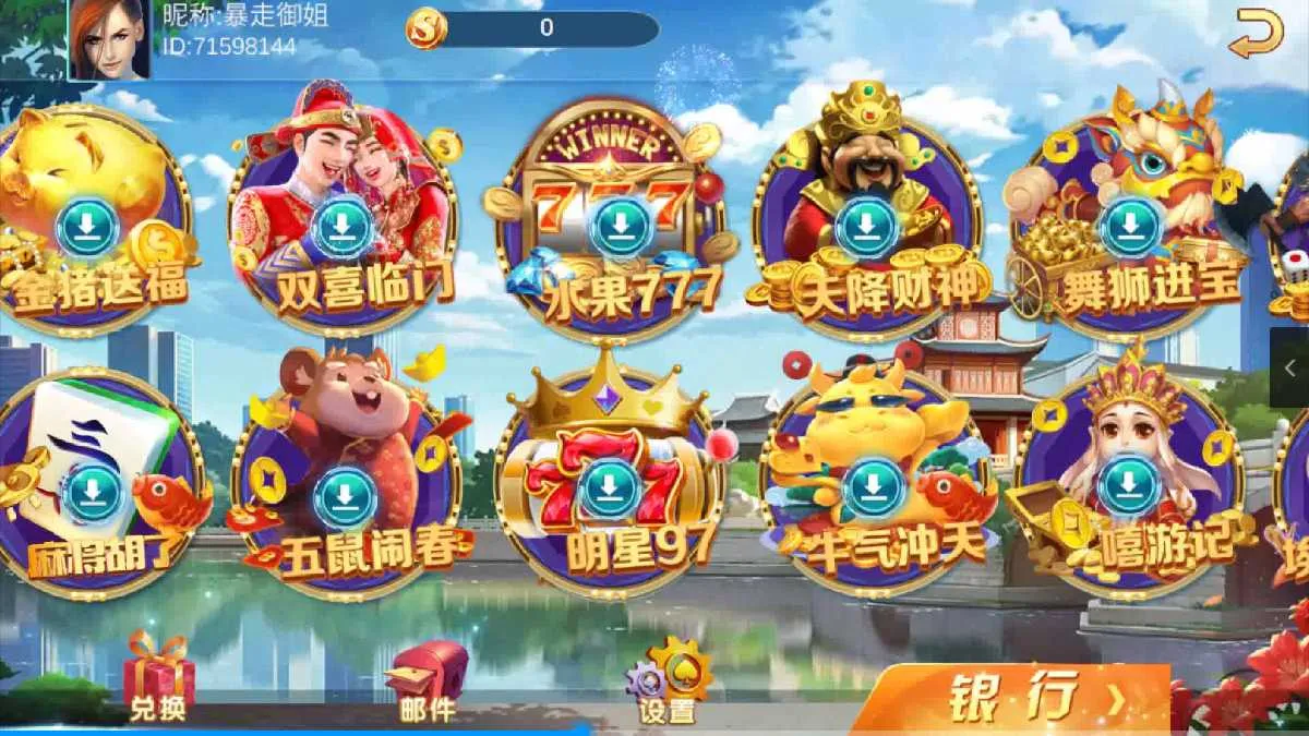 【修复版】夜成都系列+大冰城电玩插图1 【修复版】夜成都系列+大冰城电玩插图1