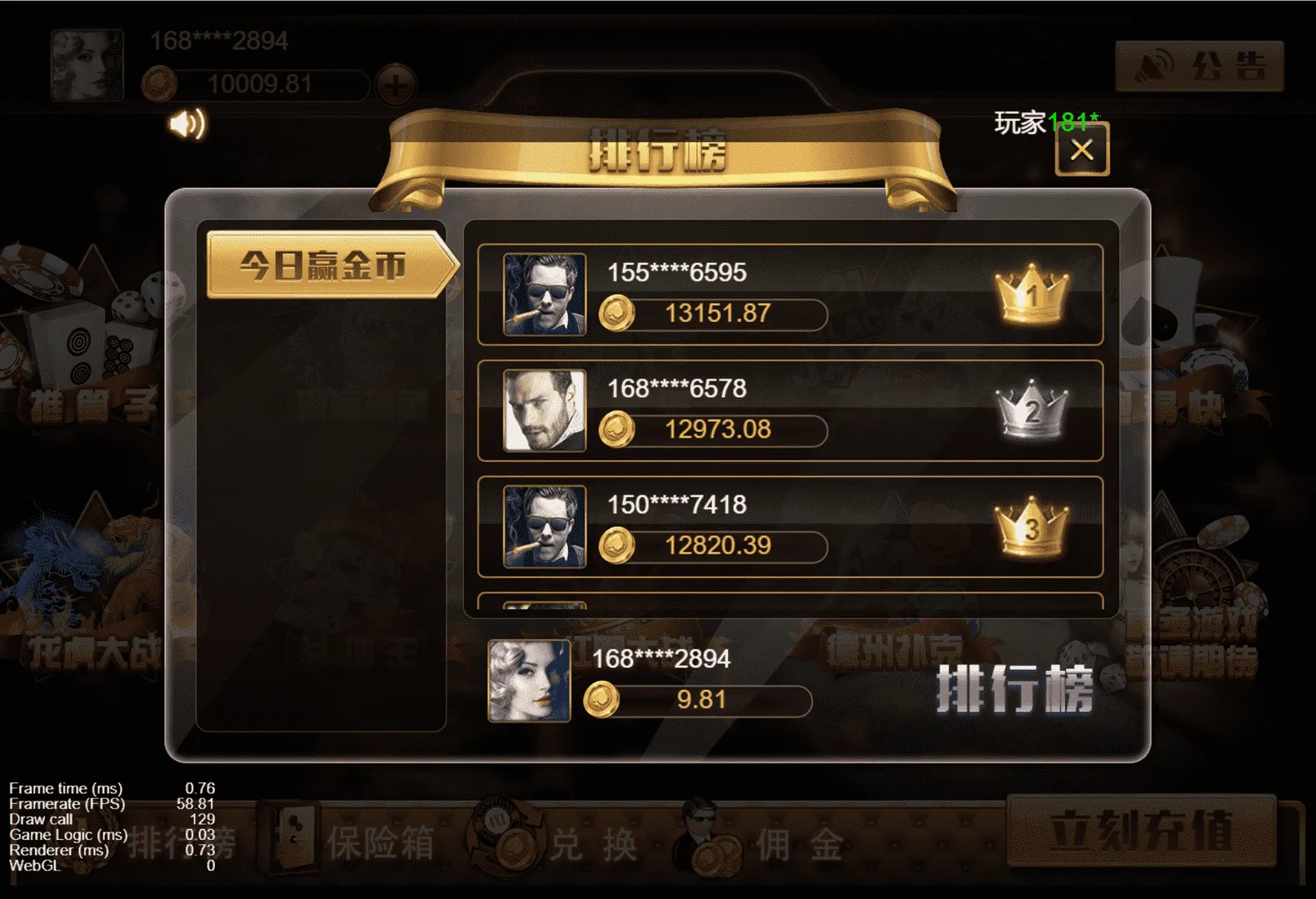 【王朝娱乐h5棋牌】源代码cocos开发可二开+详细教程插图5 【王朝娱乐h5棋牌】源代码cocos开发可二开+详细教程插图5