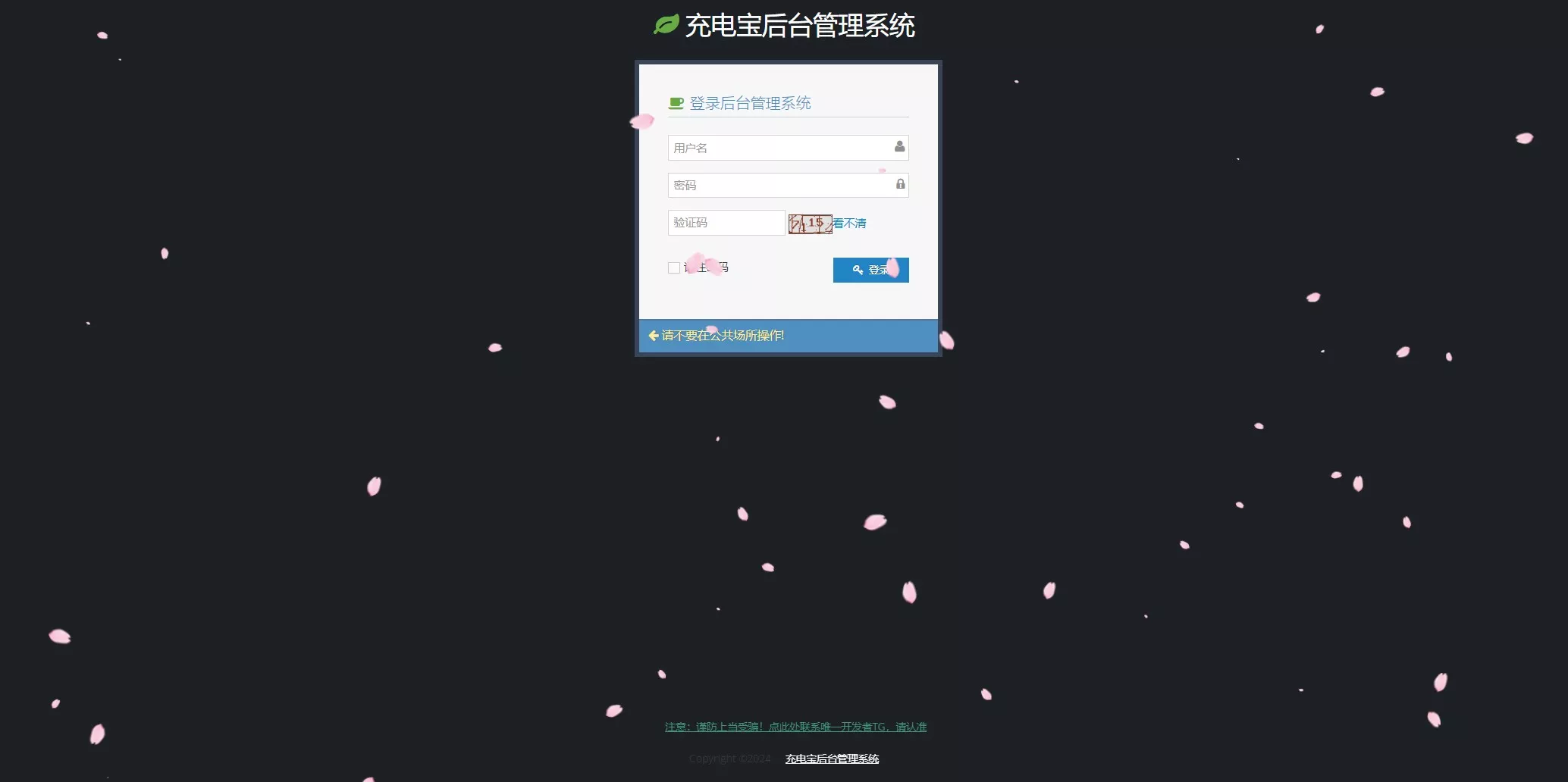 【海外充电宝投资理财】充电桩+发电站+定期返佣插图8 【海外充电宝投资理财】充电桩+发电站+定期返佣插图8