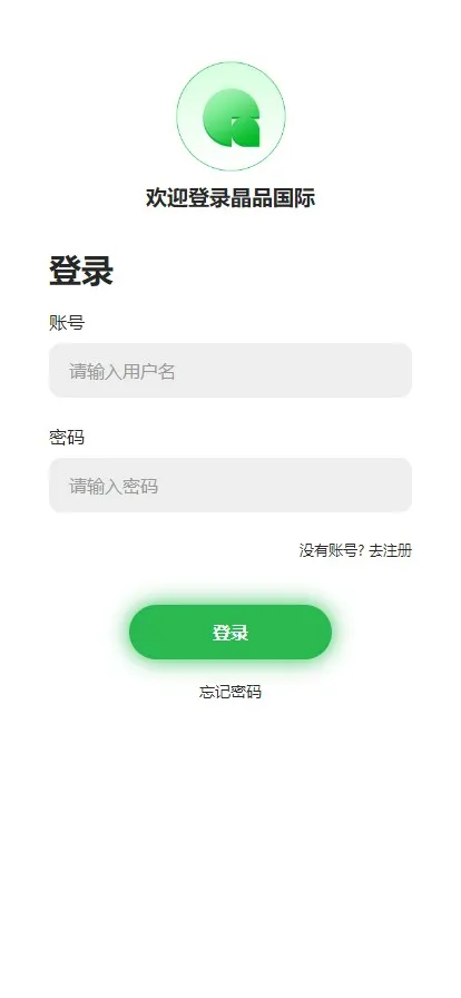 【元富之路众筹商城源码】产品认购+内置计划任务+内置商城+内置在线客服系统+前端vue编译后+后端PHP插图 【元富之路众筹商城源码】产品认购+内置计划任务+内置商城+内置在线客服系统+前端vue编译后+后端PHP插图