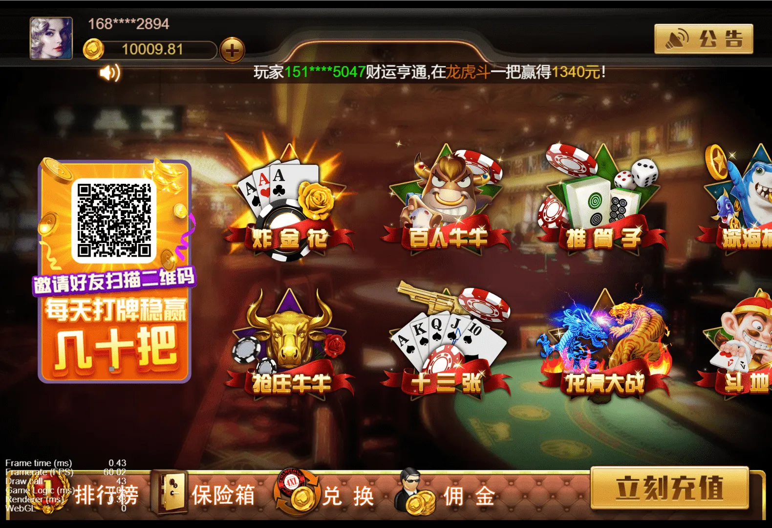 【王朝娱乐h5棋牌】源代码cocos开发可二开+详细教程插图1 【王朝娱乐h5棋牌】源代码cocos开发可二开+详细教程插图1