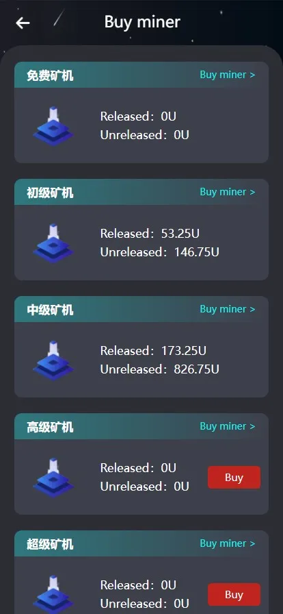 【双语言国外交易所系统】虚拟币交易所+矿机系统+存币生息插图6 【双语言国外交易所系统】虚拟币交易所+矿机系统+存币生息插图6