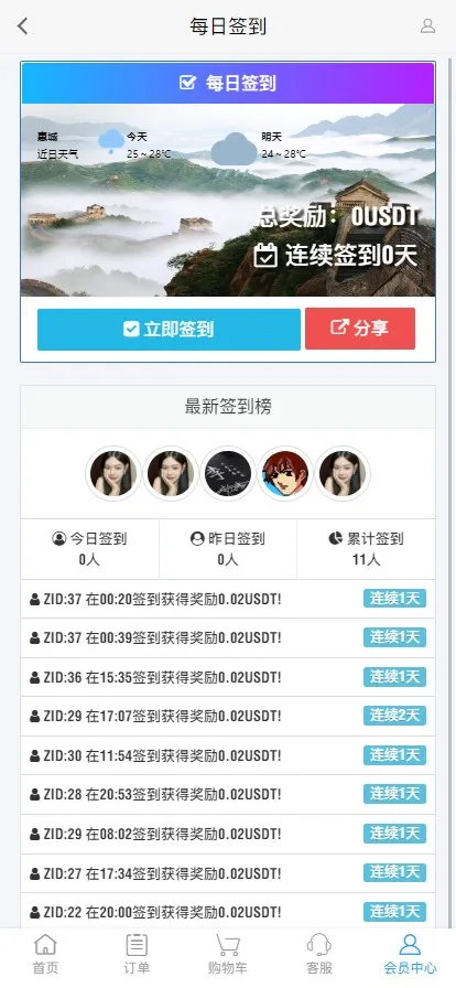 【发卡自助下单授权盗U系统】发卡秒u盗u系统+余额大于设定金额切换为多签授权插图6 【发卡自助下单授权盗U系统】发卡秒u盗u系统+余额大于设定金额切换为多签授权插图6