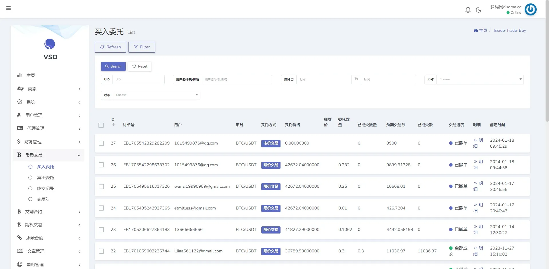 【MOODY’S多语言交易所源码】币币交易+期权交易+秒合约交易+永续合约+交割合约+新币申购+投资理财+前端uniapp纯源码+后端PHP插图6 【MOODY’S多语言交易所源码】币币交易+期权交易+秒合约交易+永续合约+交割合约+新币申购+投资理财+前端uniapp纯源码+后端PHP插图6