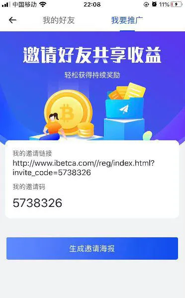【原生合约交易所】区块链币币交易所+永续合约交易杠杆+法币交易OTC承兑商插图4 【原生合约交易所】区块链币币交易所+永续合约交易杠杆+法币交易OTC承兑商插图4