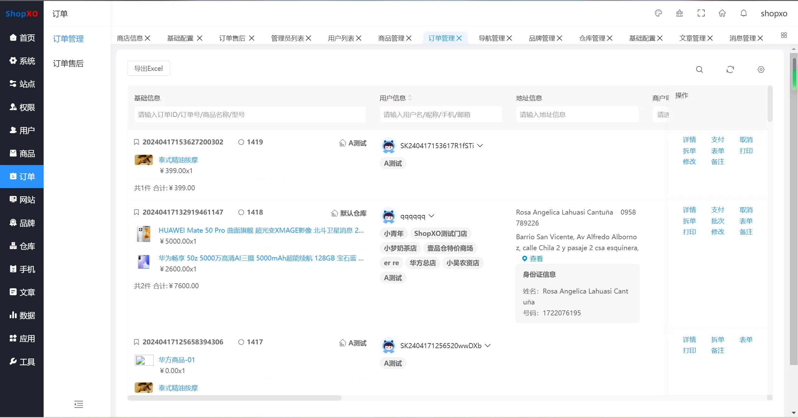 【ShopXO开源商城】uniapp端源码插图3 【ShopXO开源商城】uniapp端源码插图3
