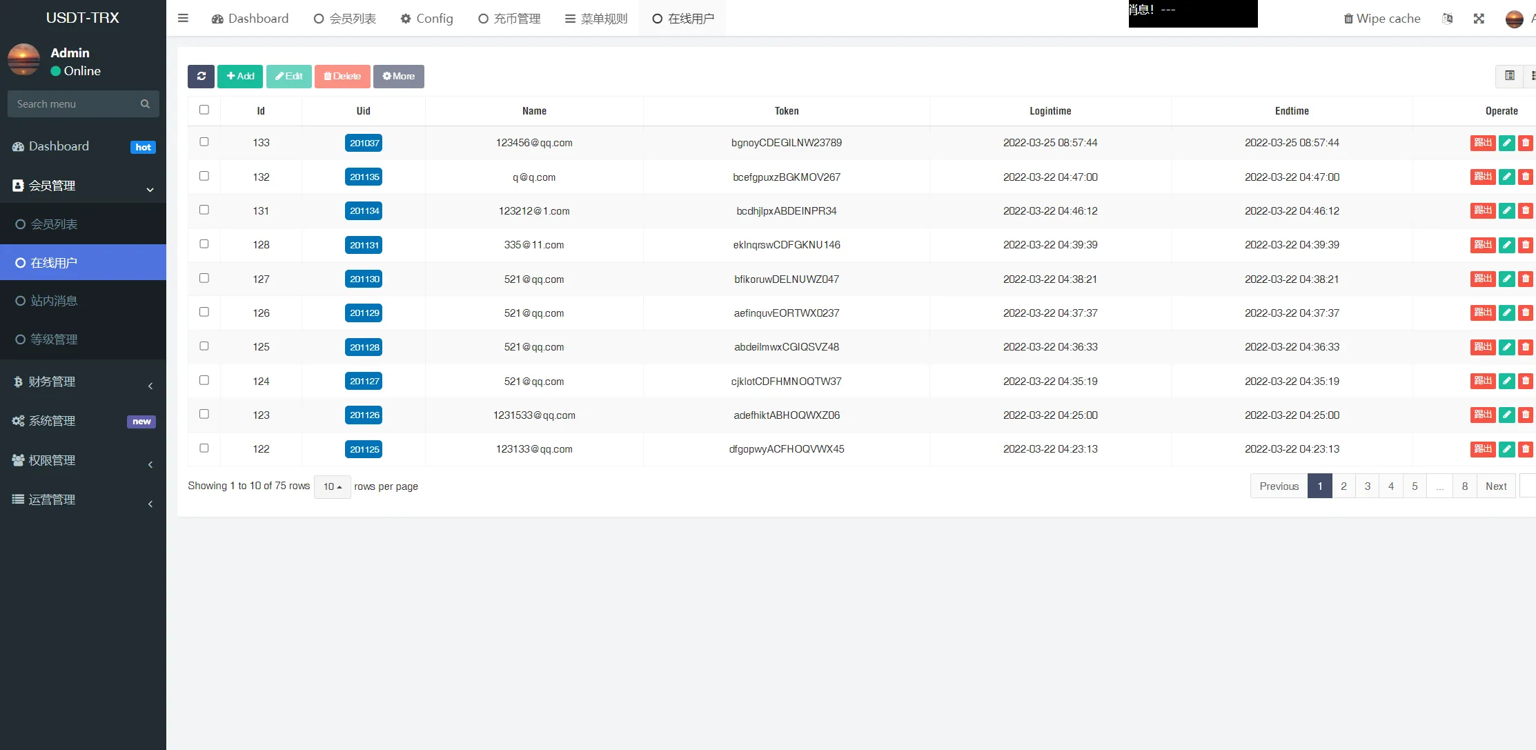 【多语言】TRX系统安卓APP+uniapp+H5+前端uniapp未编译插图11 【多语言】TRX系统安卓APP+uniapp+H5+前端uniapp未编译插图11