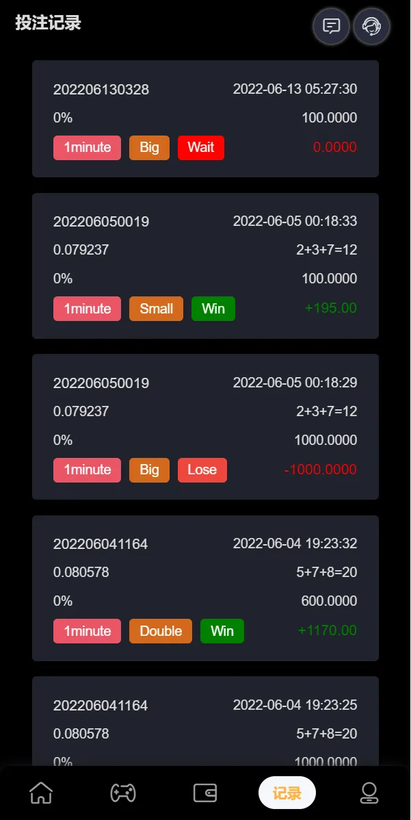 【完整版区块链游戏】trx投注竞猜游戏+trx下注游戏+前端uinapp插图2 【完整版区块链游戏】trx投注竞猜游戏+trx下注游戏+前端uinapp插图2