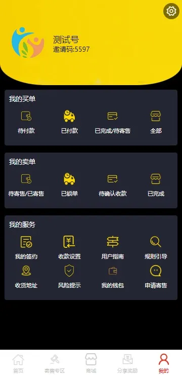 【UNIAPP挂售转卖竞拍商城系统源码】竞拍系统+转拍闪拍系统源码+文本教程插图5 【UNIAPP挂售转卖竞拍商城系统源码】竞拍系统+转拍闪拍系统源码+文本教程插图5