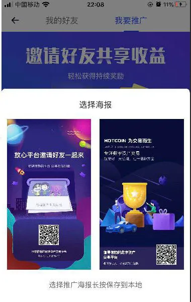 【原生合约交易所】区块链币币交易所+永续合约交易杠杆+法币交易OTC承兑商插图5 【原生合约交易所】区块链币币交易所+永续合约交易杠杆+法币交易OTC承兑商插图5