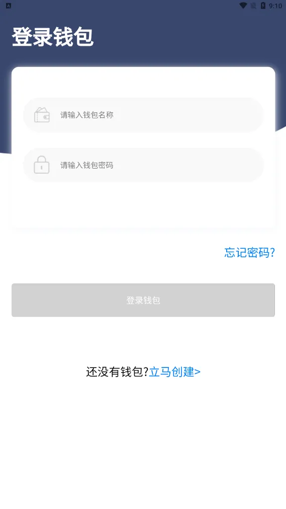 【拼团游戏】花火+区块链钱包+DIFI+uniswap+中英双语助记词创建插图 【拼团游戏】花火+区块链钱包+DIFI+uniswap+中英双语助记词创建插图