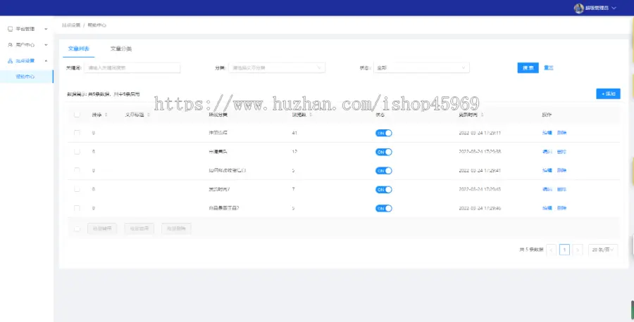 【元宇宙区块链游戏】 dapp链游虚拟城市经营+土地出租+区块链农场+NFT场景游戏插图4 【元宇宙区块链游戏】 dapp链游虚拟城市经营+土地出租+区块链农场+NFT场景游戏插图4