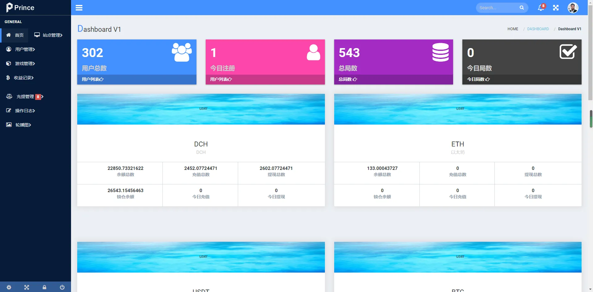 【拼团游戏】花火+区块链钱包+DIFI+uniswap+中英双语助记词创建插图16 【拼团游戏】花火+区块链钱包+DIFI+uniswap+中英双语助记词创建插图16