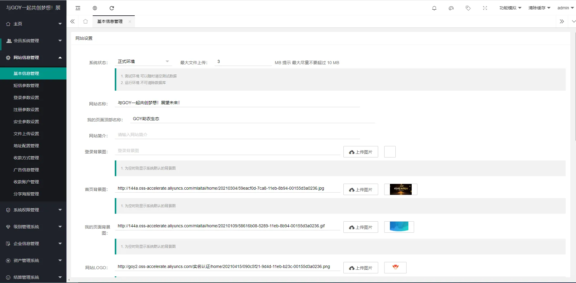 【AOT慈善币】GEC+CZB+钱包+模式+慈善区块链源码插图18 【AOT慈善币】GEC+CZB+钱包+模式+慈善区块链源码插图18