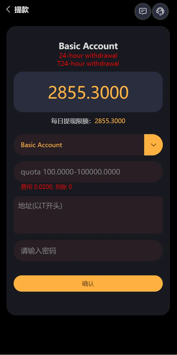 【完整版区块链游戏】trx投注竞猜游戏+trx下注游戏+前端uinapp插图9 【完整版区块链游戏】trx投注竞猜游戏+trx下注游戏+前端uinapp插图9