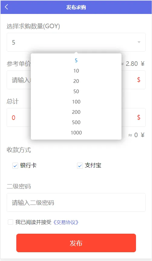 【AOT慈善币】GEC+CZB+钱包+模式+慈善区块链源码插图8 【AOT慈善币】GEC+CZB+钱包+模式+慈善区块链源码插图8