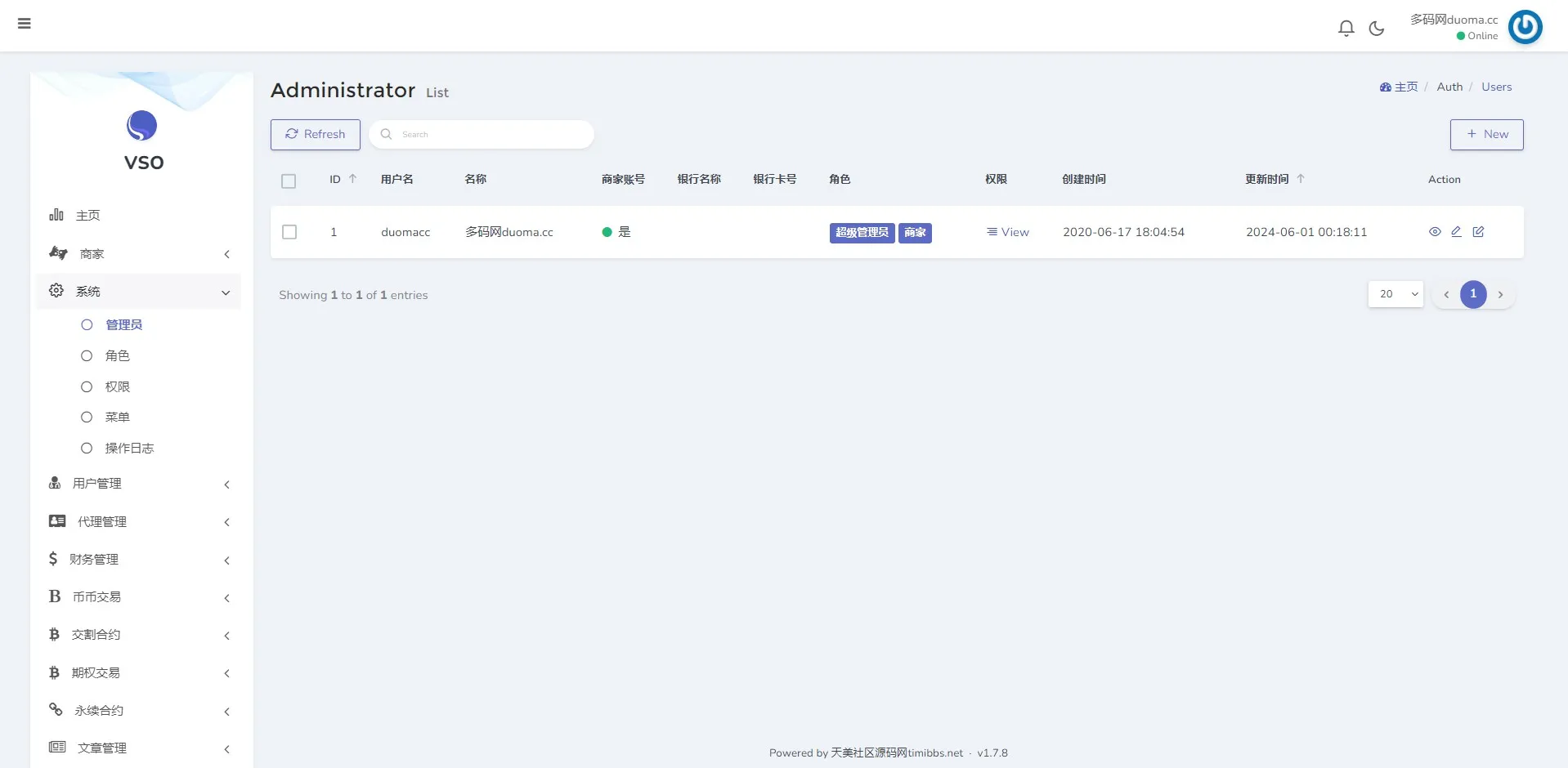 【MOODY’S多语言交易所源码】币币交易+期权交易+秒合约交易+永续合约+交割合约+新币申购+投资理财+前端uniapp纯源码+后端PHP插图4 【MOODY’S多语言交易所源码】币币交易+期权交易+秒合约交易+永续合约+交割合约+新币申购+投资理财+前端uniapp纯源码+后端PHP插图4