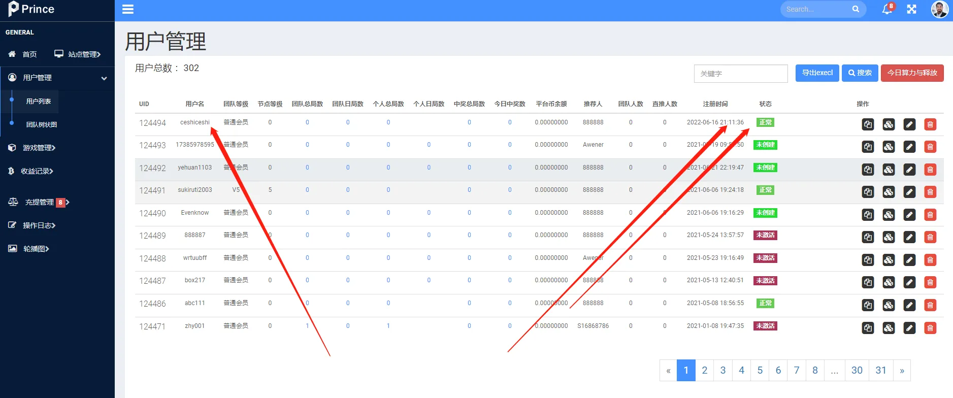 【拼团游戏】花火+区块链钱包+DIFI+uniswap+中英双语助记词创建插图13 【拼团游戏】花火+区块链钱包+DIFI+uniswap+中英双语助记词创建插图13