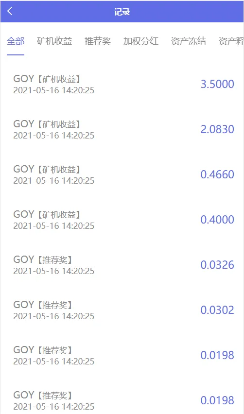 【AOT慈善币】GEC+CZB+钱包+模式+慈善区块链源码插图9 【AOT慈善币】GEC+CZB+钱包+模式+慈善区块链源码插图9