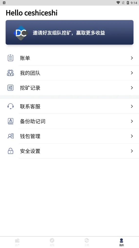【拼团游戏】花火+区块链钱包+DIFI+uniswap+中英双语助记词创建插图5 【拼团游戏】花火+区块链钱包+DIFI+uniswap+中英双语助记词创建插图5