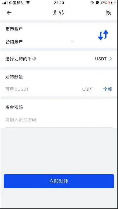 【原生合约交易所】区块链币币交易所+永续合约交易杠杆+法币交易OTC承兑商插图7 【原生合约交易所】区块链币币交易所+永续合约交易杠杆+法币交易OTC承兑商插图7