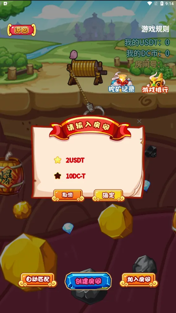【拼团游戏】花火+区块链钱包+DIFI+uniswap+中英双语助记词创建插图11 【拼团游戏】花火+区块链钱包+DIFI+uniswap+中英双语助记词创建插图11