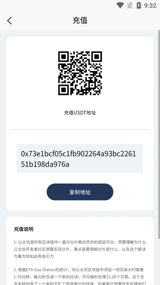 【拼团游戏】花火+区块链钱包+DIFI+uniswap+中英双语助记词创建插图6 【拼团游戏】花火+区块链钱包+DIFI+uniswap+中英双语助记词创建插图6