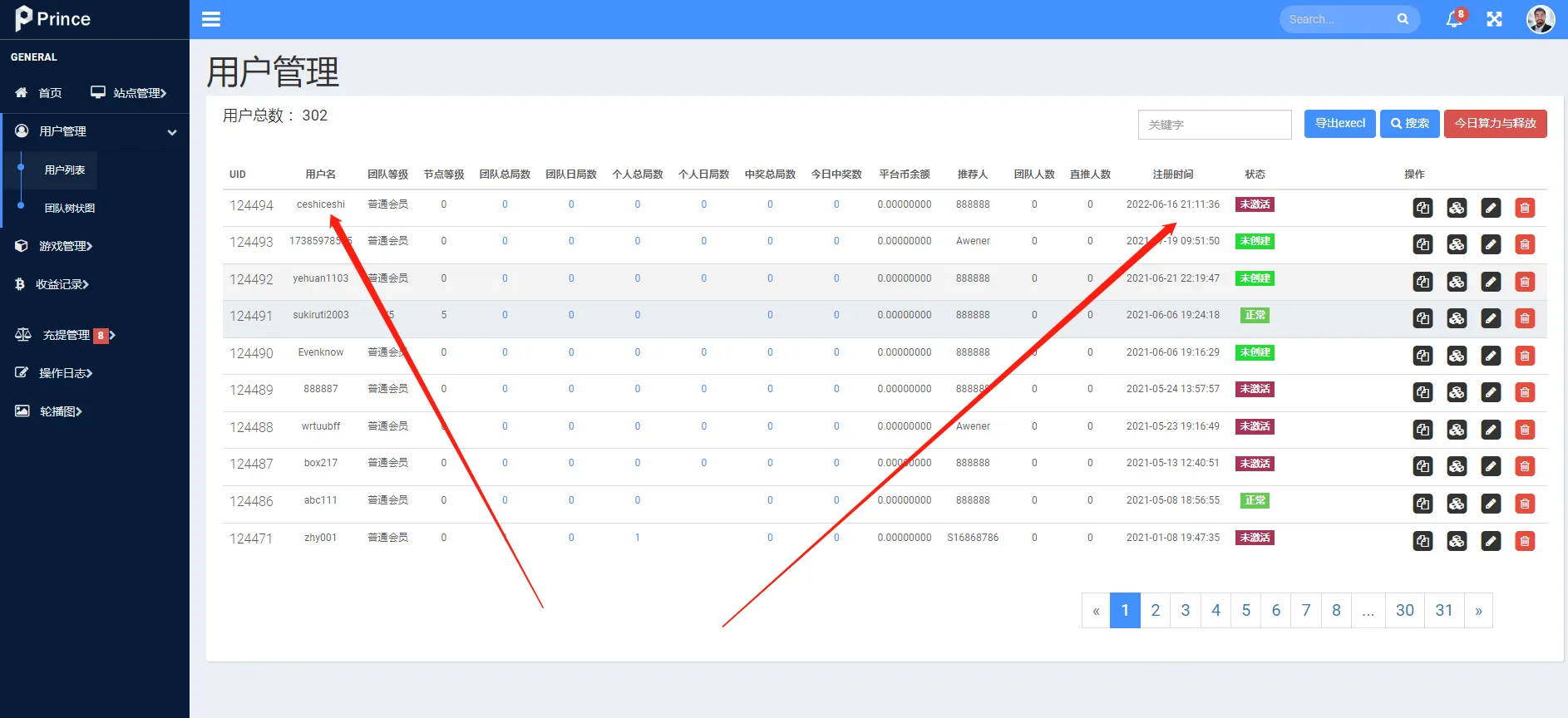 【拼团游戏】花火+区块链钱包+DIFI+uniswap+中英双语助记词创建插图12 【拼团游戏】花火+区块链钱包+DIFI+uniswap+中英双语助记词创建插图12