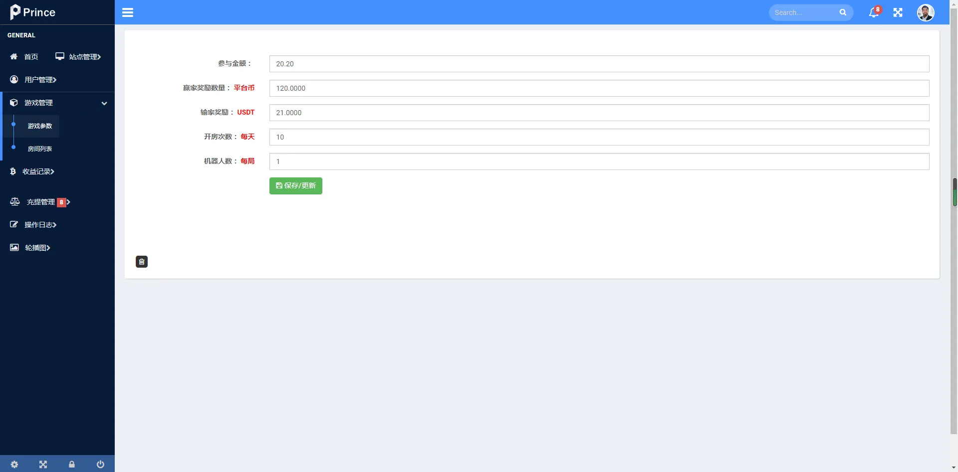【拼团游戏】花火+区块链钱包+DIFI+uniswap+中英双语助记词创建插图19 【拼团游戏】花火+区块链钱包+DIFI+uniswap+中英双语助记词创建插图19