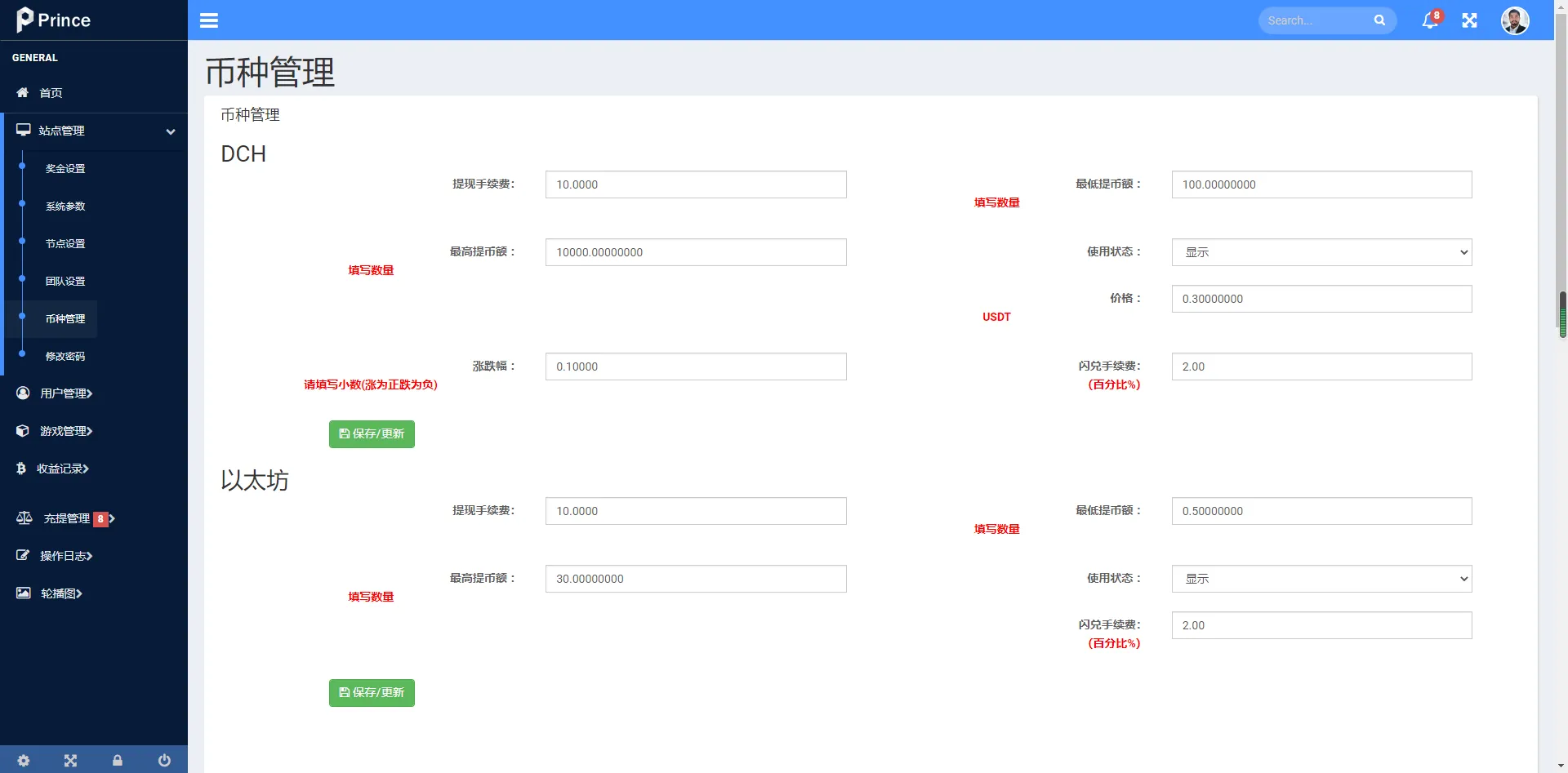 【拼团游戏】花火+区块链钱包+DIFI+uniswap+中英双语助记词创建插图18 【拼团游戏】花火+区块链钱包+DIFI+uniswap+中英双语助记词创建插图18