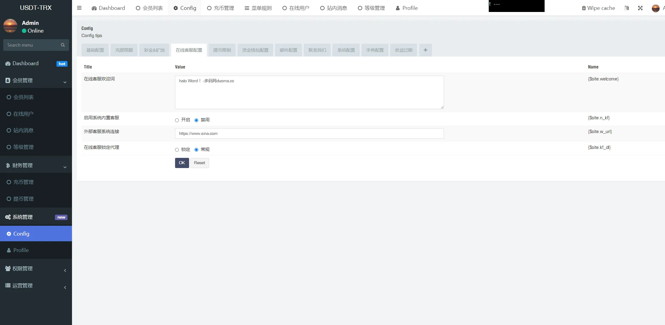 【多语言】TRX系统安卓APP+uniapp+H5+前端uniapp未编译插图14 【多语言】TRX系统安卓APP+uniapp+H5+前端uniapp未编译插图14
