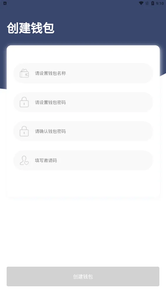 【拼团游戏】花火+区块链钱包+DIFI+uniswap+中英双语助记词创建插图1 【拼团游戏】花火+区块链钱包+DIFI+uniswap+中英双语助记词创建插图1
