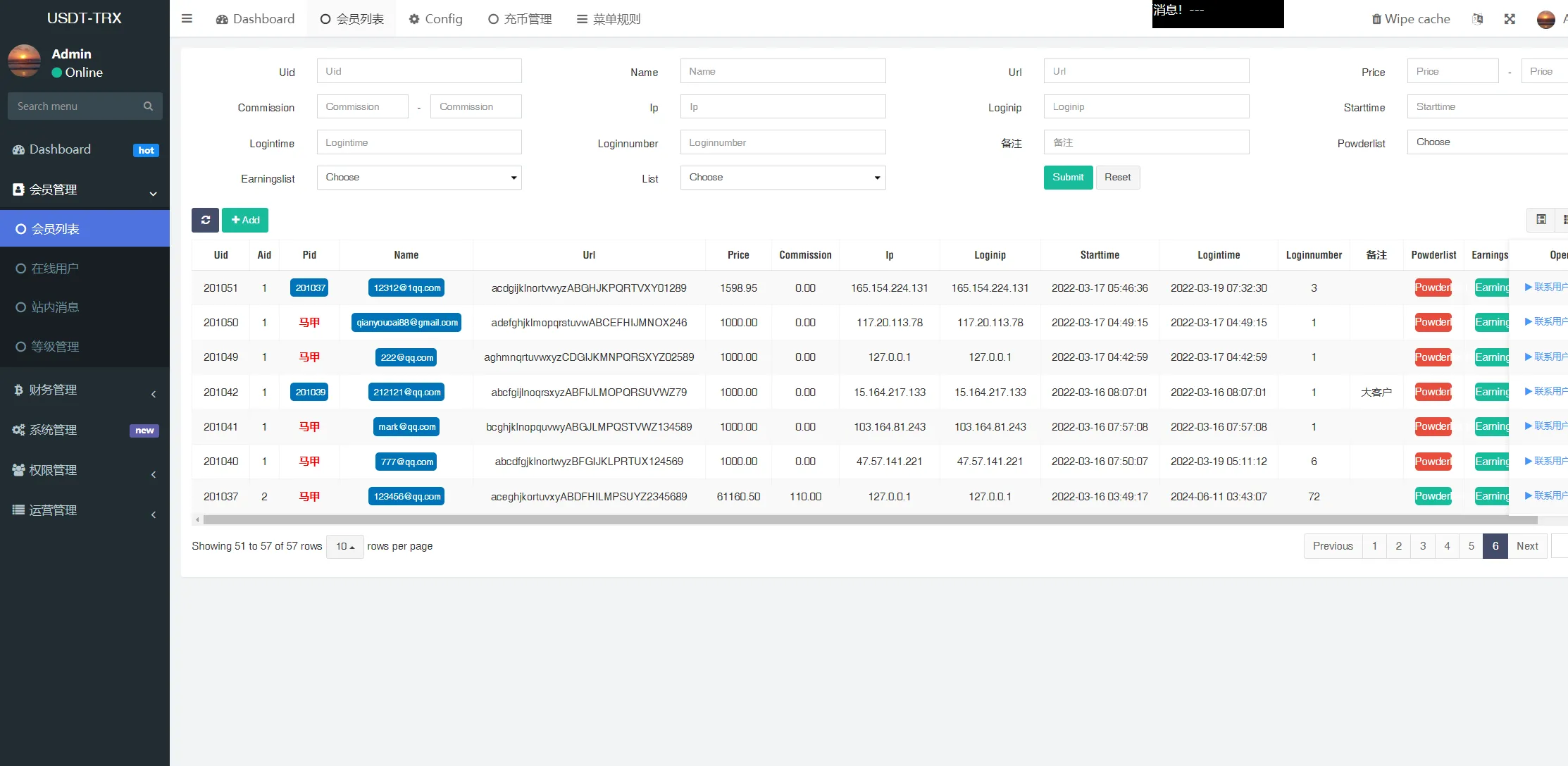 【多语言】TRX系统安卓APP+uniapp+H5+前端uniapp未编译插图10 【多语言】TRX系统安卓APP+uniapp+H5+前端uniapp未编译插图10