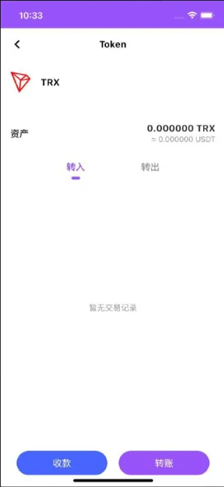 【原生钱包源码】dapp去中心化钱包+数字货币钱包插图2 【原生钱包源码】dapp去中心化钱包+数字货币钱包插图2
