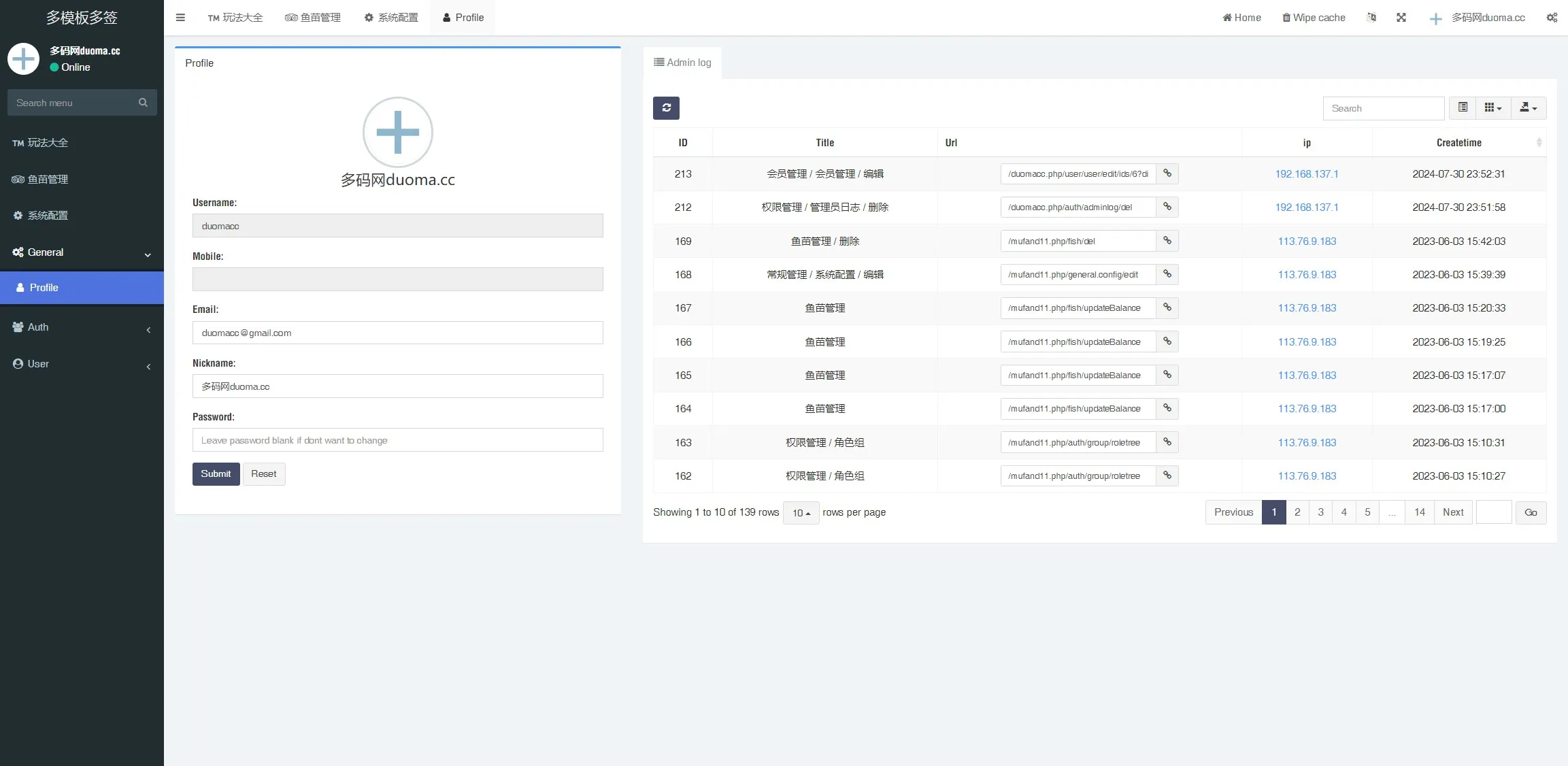 【多模板多签授权盗u秒u源码】单控多控修改用户地址权限+TG鱼苗通知+地址交易监听+发卡商城+短信接码+扫码充值+直播币充值+OTC场外交易+质押挖矿+抖音色播插图18 【多模板多签授权盗u秒u源码】单控多控修改用户地址权限+TG鱼苗通知+地址交易监听+发卡商城+短信接码+扫码充值+直播币充值+OTC场外交易+质押挖矿+抖音色播插图18