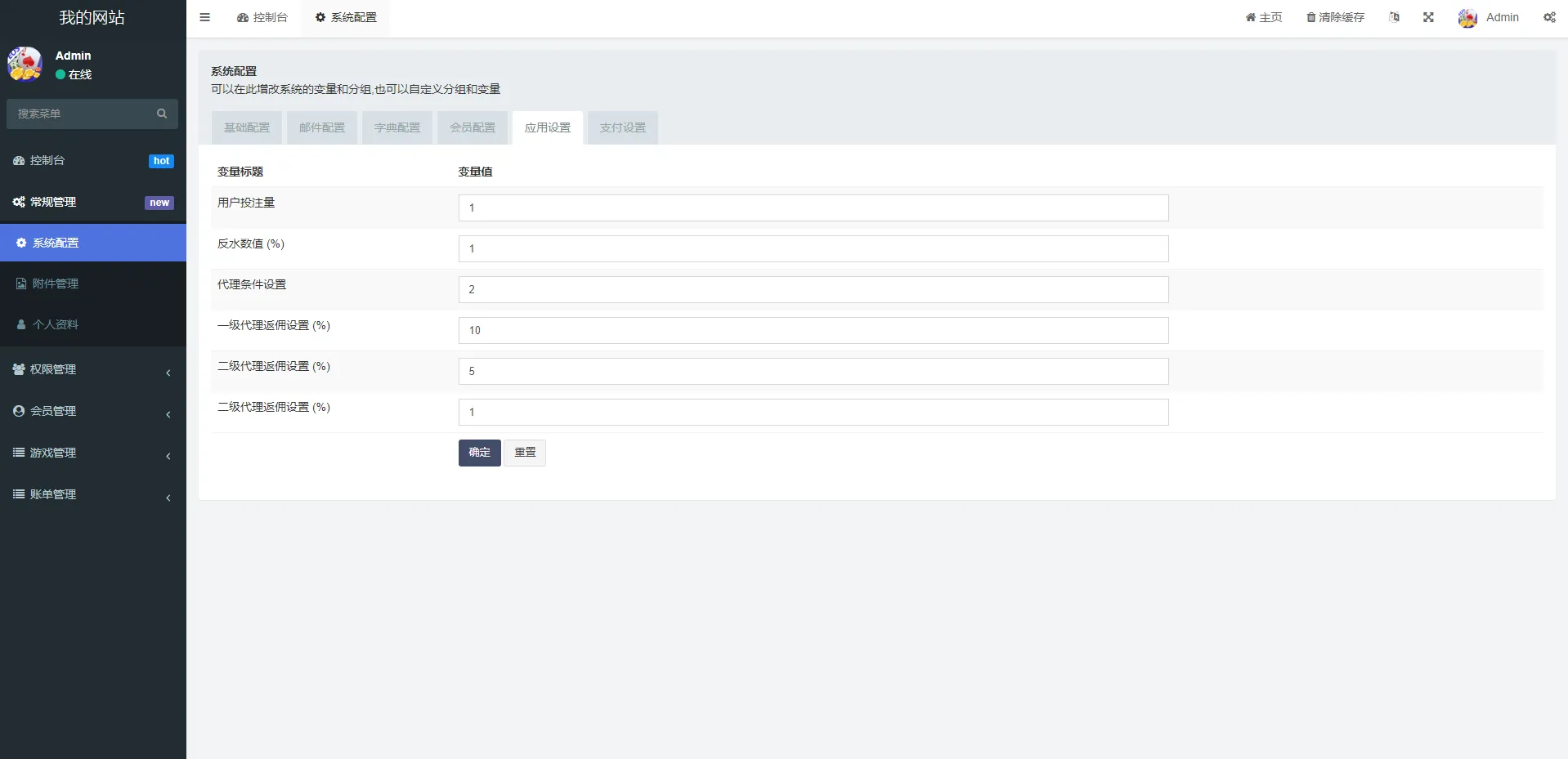 【全新uniapp版哈希竞彩】区块链哈希值TRC20竞彩+哈希竞猜插图9 【全新uniapp版哈希竞彩】区块链哈希值TRC20竞彩+哈希竞猜插图9