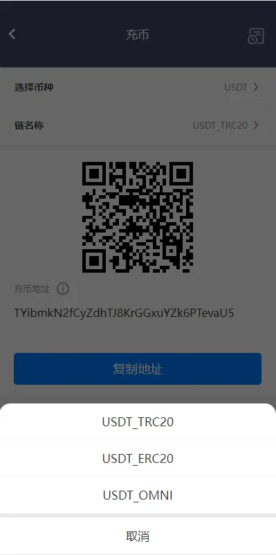 【区块链OTC承兑商系统】usdt场外交易+虚拟币担保交易系统插图14 【区块链OTC承兑商系统】usdt场外交易+虚拟币担保交易系统插图14