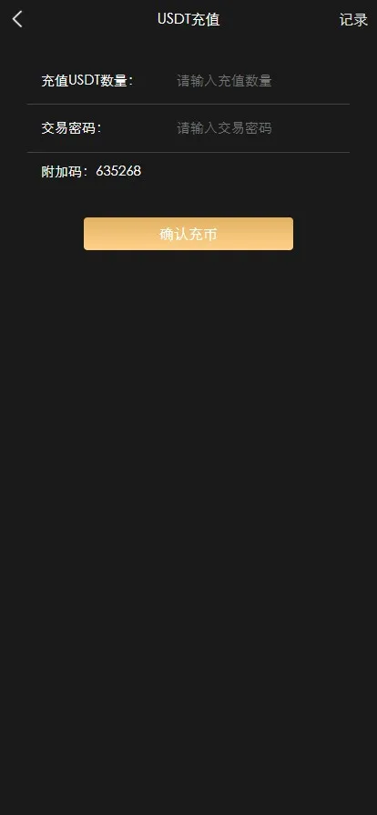 【USDT云矿机系统】虚拟币理财+USDT挖矿系统+区块链交易插图2 【USDT云矿机系统】虚拟币理财+USDT挖矿系统+区块链交易插图2