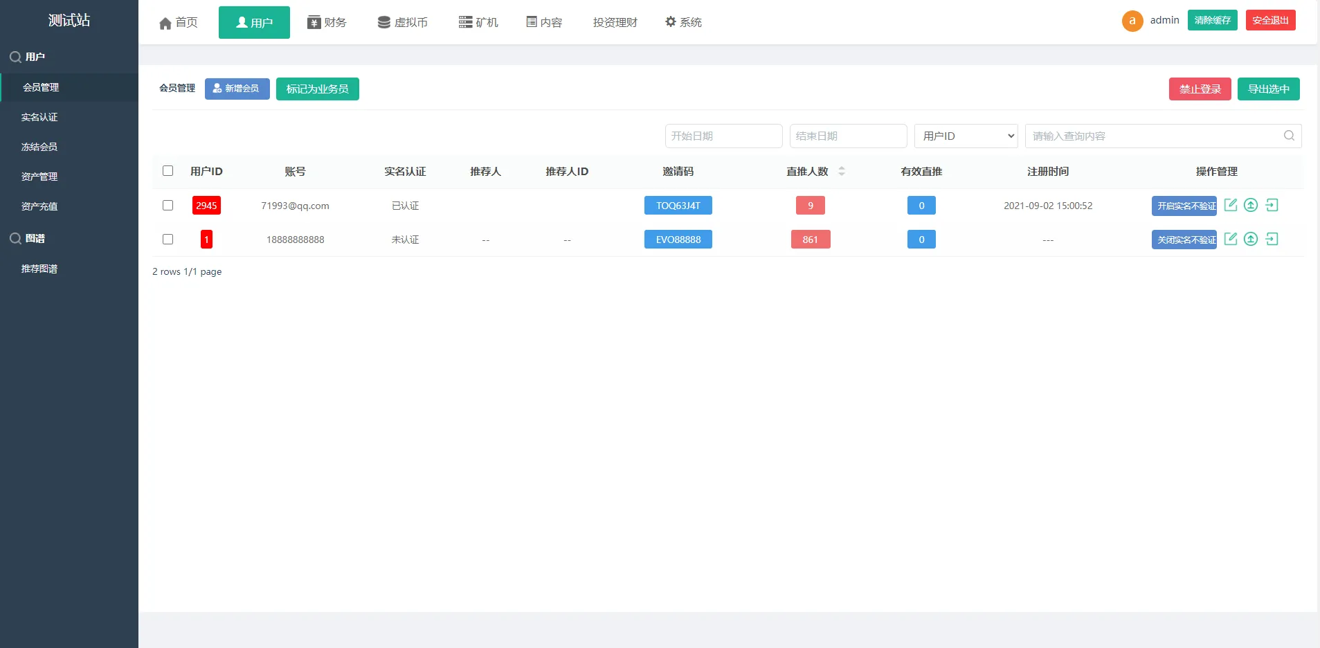 【算力模式区块链云】GECAPP+矿场+CBT矿池源码+usdt系统交易大厅插图9 【算力模式区块链云】GECAPP+矿场+CBT矿池源码+usdt系统交易大厅插图9
