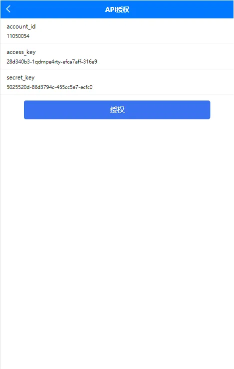 【量化交易机器人】马丁策略uniapp+thinkphp+workerman api插图1 【量化交易机器人】马丁策略uniapp+thinkphp+workerman api插图1