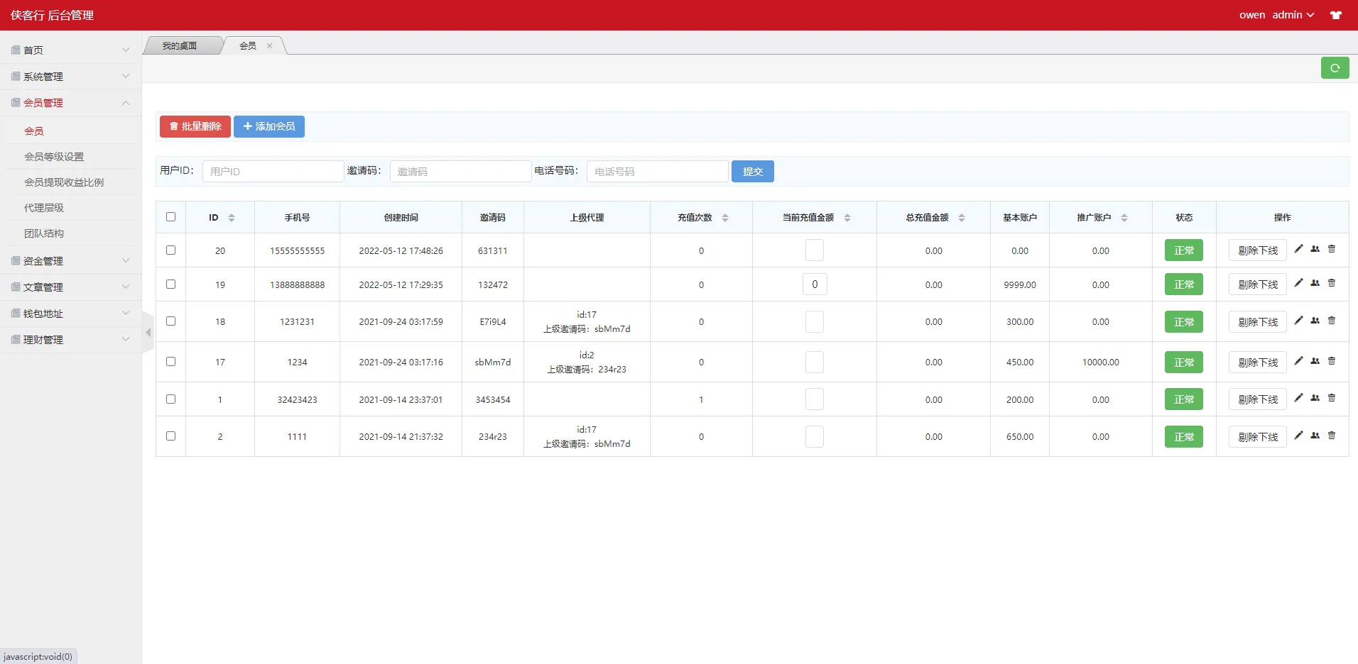 【TRX投资源码】区块链源码+投资理财+多语言插图9 【TRX投资源码】区块链源码+投资理财+多语言插图9