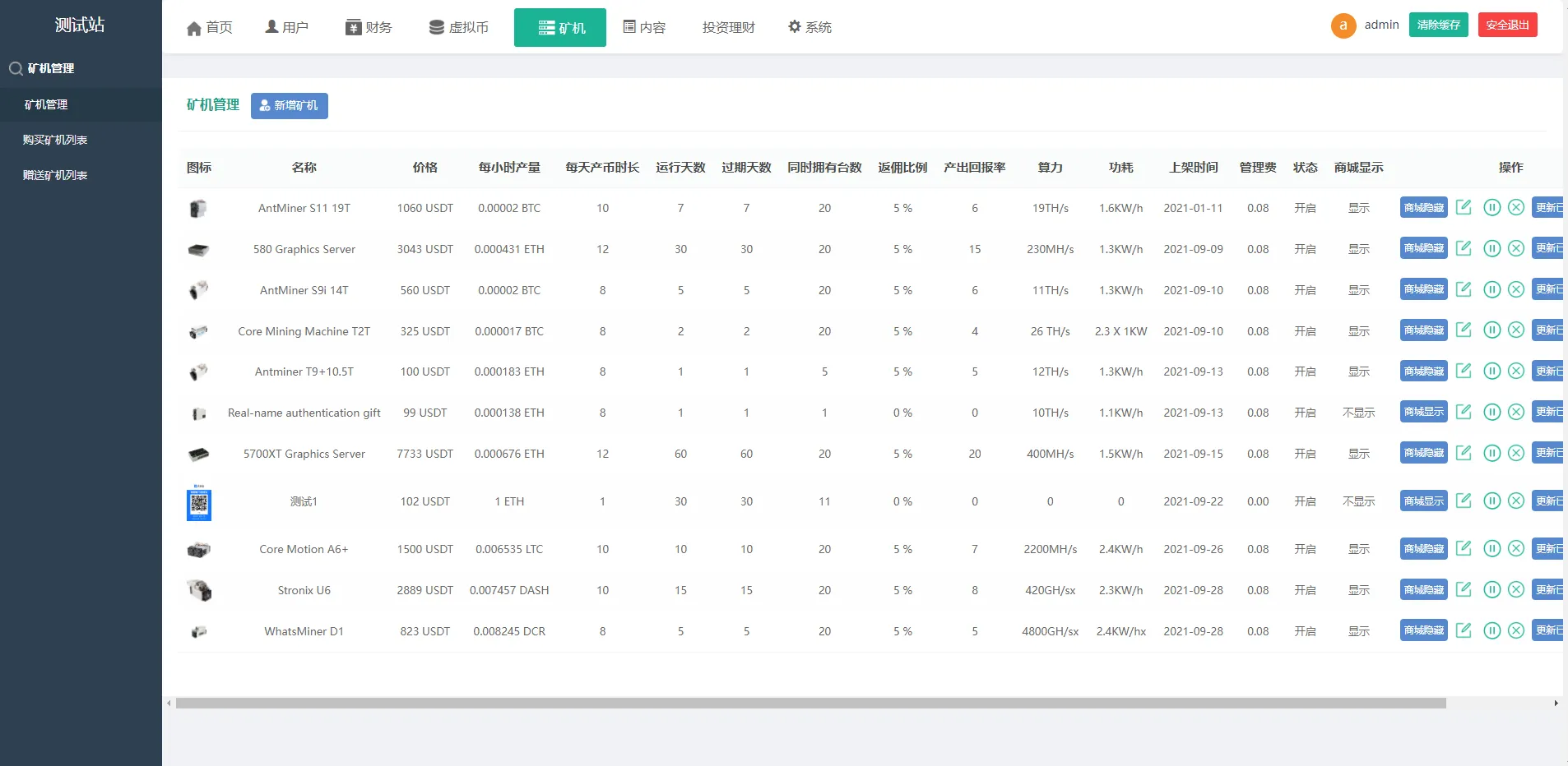 【算力模式区块链云】GECAPP+矿场+CBT矿池源码+usdt系统交易大厅插图12 【算力模式区块链云】GECAPP+矿场+CBT矿池源码+usdt系统交易大厅插图12