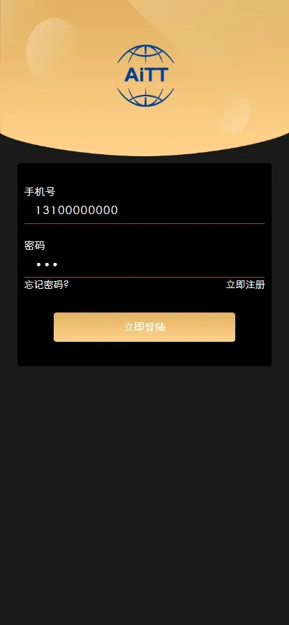 【USDT云矿机系统】虚拟币理财+USDT挖矿系统+区块链交易插图 【USDT云矿机系统】虚拟币理财+USDT挖矿系统+区块链交易插图