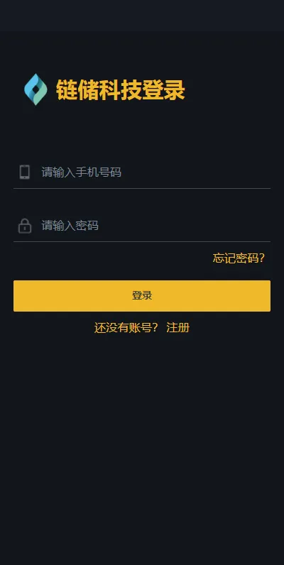 【FIL源码区块链】FIL网页程序+区块链挖矿系统插图 【FIL源码区块链】FIL网页程序+区块链挖矿系统插图