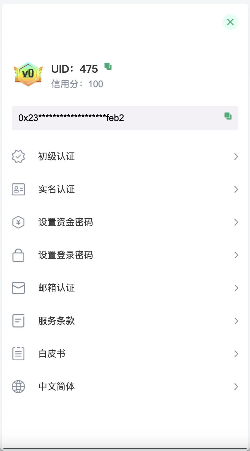 【infuraX多语言Web3交易所源码】秒合约交易+币币交易+U本位合约+DeFi挖矿+质押挖矿+USDT借贷+USDT理财+Ai智能控盘+前端uniapp纯源码+后端Java插图10 【infuraX多语言Web3交易所源码】秒合约交易+币币交易+U本位合约+DeFi挖矿+质押挖矿+USDT借贷+USDT理财+Ai智能控盘+前端uniapp纯源码+后端Java插图10