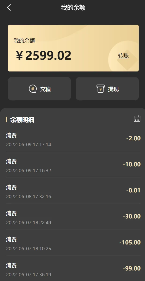 【新UINFT区块链交易系统】NFT铸造+盲盒合成+NFT商城+艺术数字藏品插图14 【新UINFT区块链交易系统】NFT铸造+盲盒合成+NFT商城+艺术数字藏品插图14