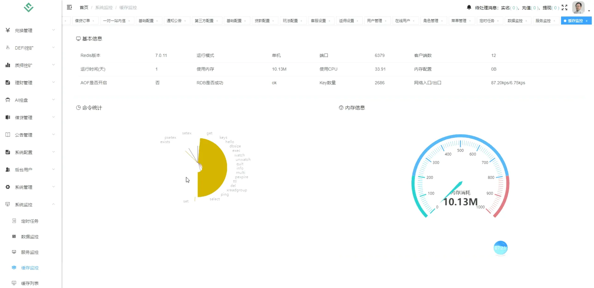 【infuraX多语言Web3交易所源码】秒合约交易+币币交易+U本位合约+DeFi挖矿+质押挖矿+USDT借贷+USDT理财+Ai智能控盘+前端uniapp纯源码+后端Java插图19 【infuraX多语言Web3交易所源码】秒合约交易+币币交易+U本位合约+DeFi挖矿+质押挖矿+USDT借贷+USDT理财+Ai智能控盘+前端uniapp纯源码+后端Java插图19